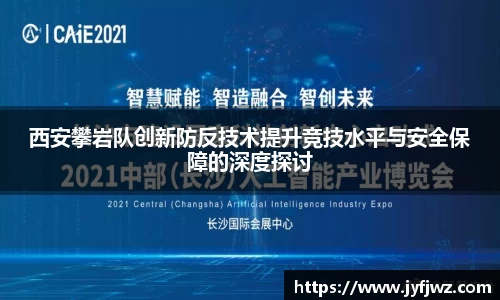 emc易倍体育
