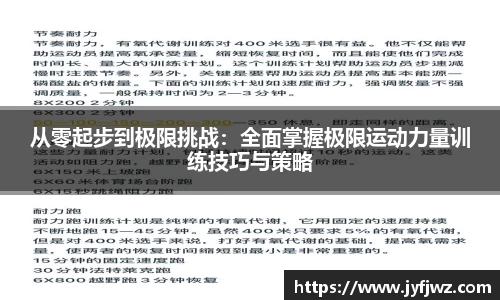 emc易倍·体育