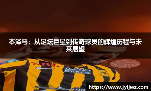emc易倍体育官方