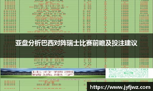 emc易倍